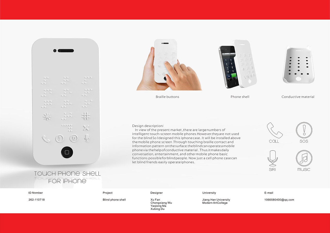 2012年参加德国if作品排版