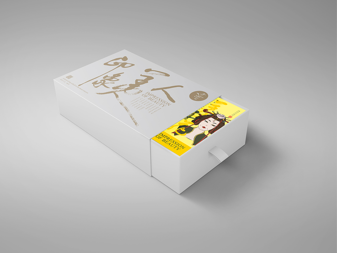 整理部分自己做的不同风格的包装设计（图ZMTA4MDU3Mjcy） - 包装 - 站酷设计师子非乌鸦原创素材 - 站酷ZCOOL
