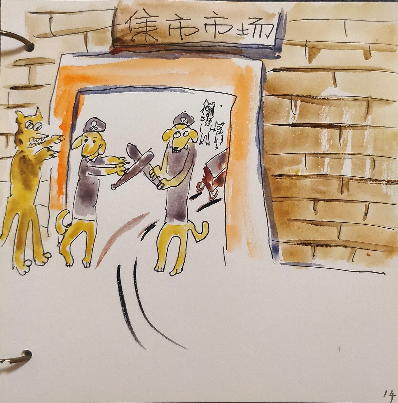 猪一家去赶集（图ZMTgzMjY0OTEy） - 绘本 - 站酷设计师无意漫画原创素材 - 站酷ZCOOL