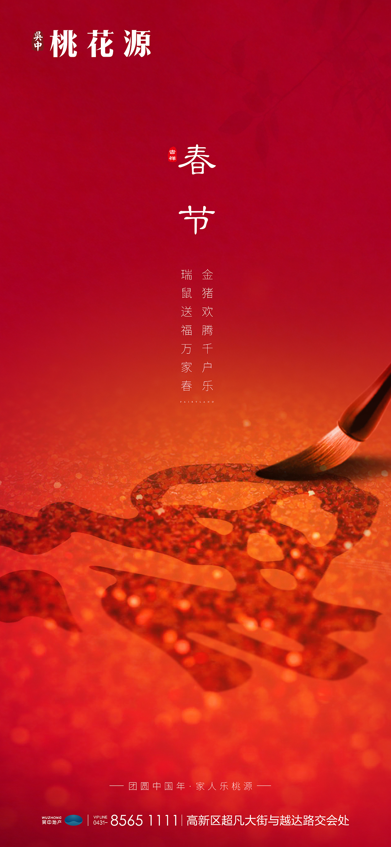 2019作品回顾（图ZMTk0MjczMDUy） - 海报 - 站酷设计师木荷仔原创素材 - 站酷ZCOOL
