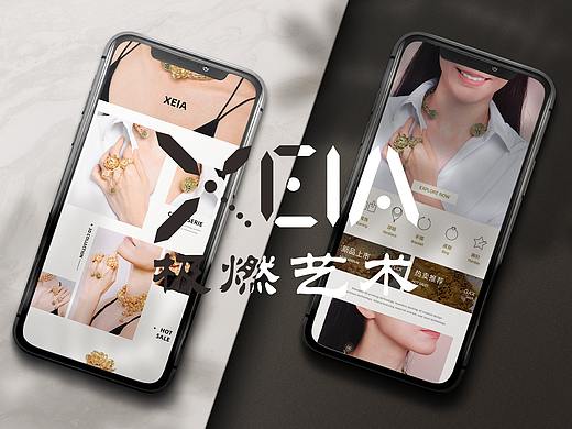 GemX 集燃珠宝电商视觉设计