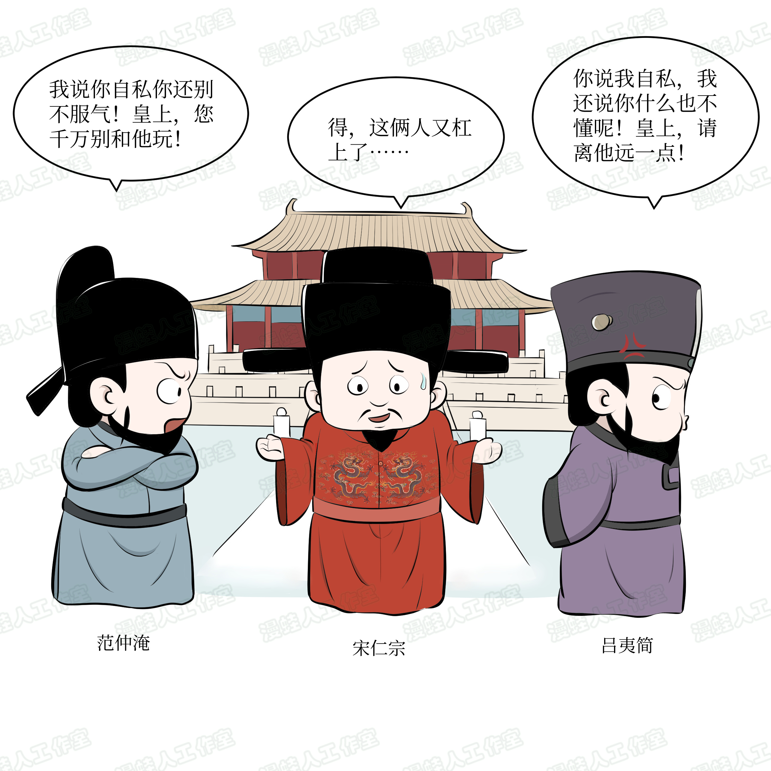 中国国学 成语故事 历史典故 少儿绘本卡通漫画 插画设计-猪八戒网