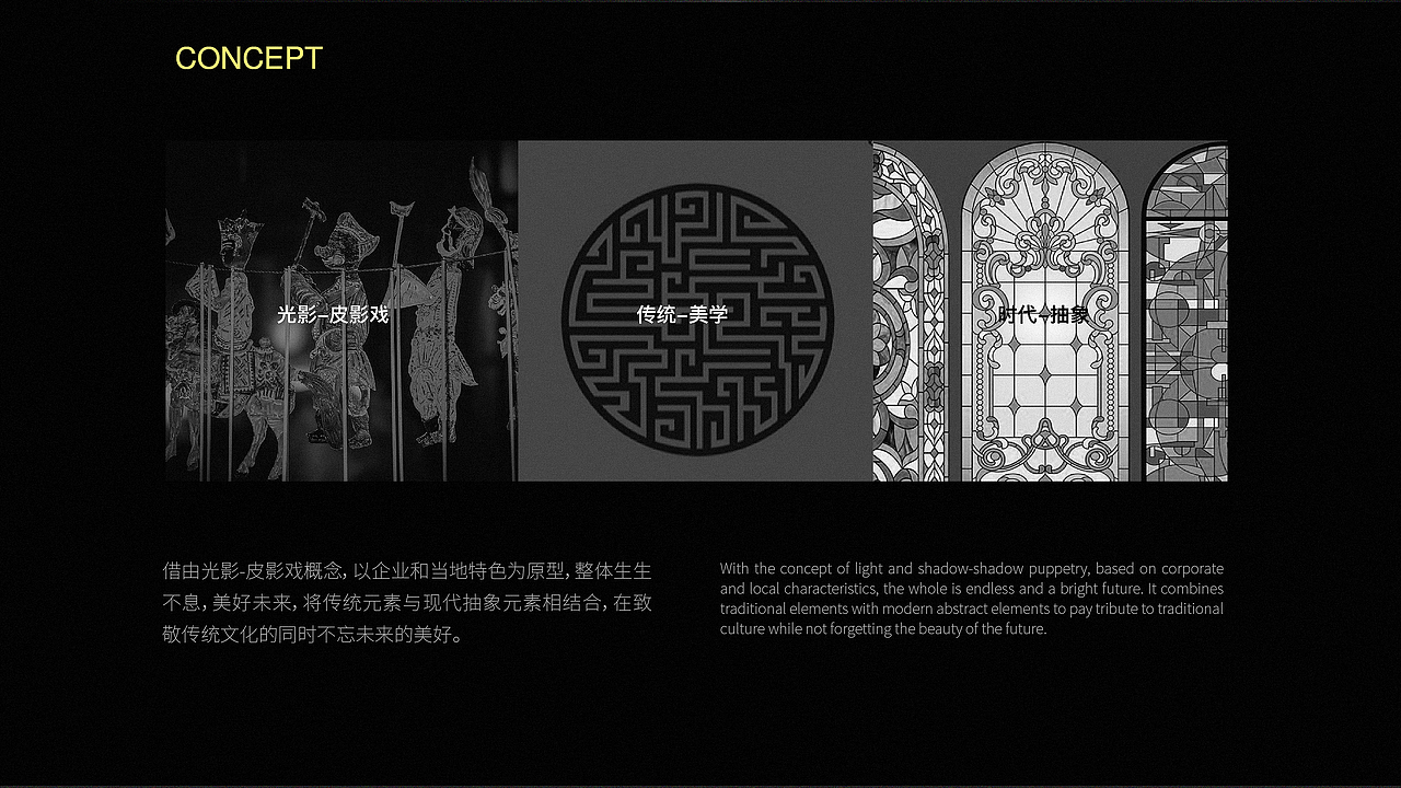 冰城老字号中秋月饼礼盒包装（图ZMjY2NjI3MDMy） - 包装 - 站酷设计师moruibrand原创素材 - 站酷ZCOOL