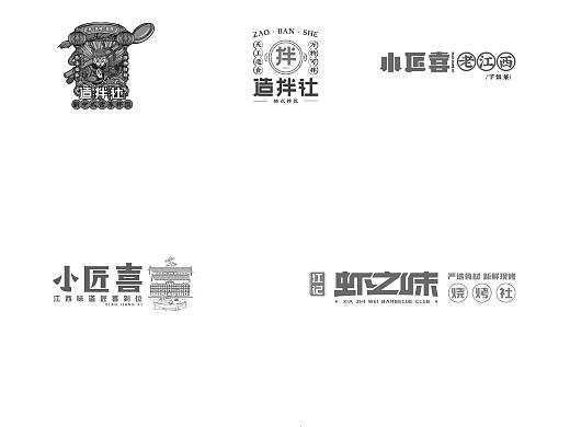 2020-2021標(biāo)志小結(jié)（個人主頁-ZNTU5NzU5MTI=） - Logo - 站酷設(shè)計師楠山裝飾設(shè)計原創(chuàng)素材 - 站酷ZCOOL