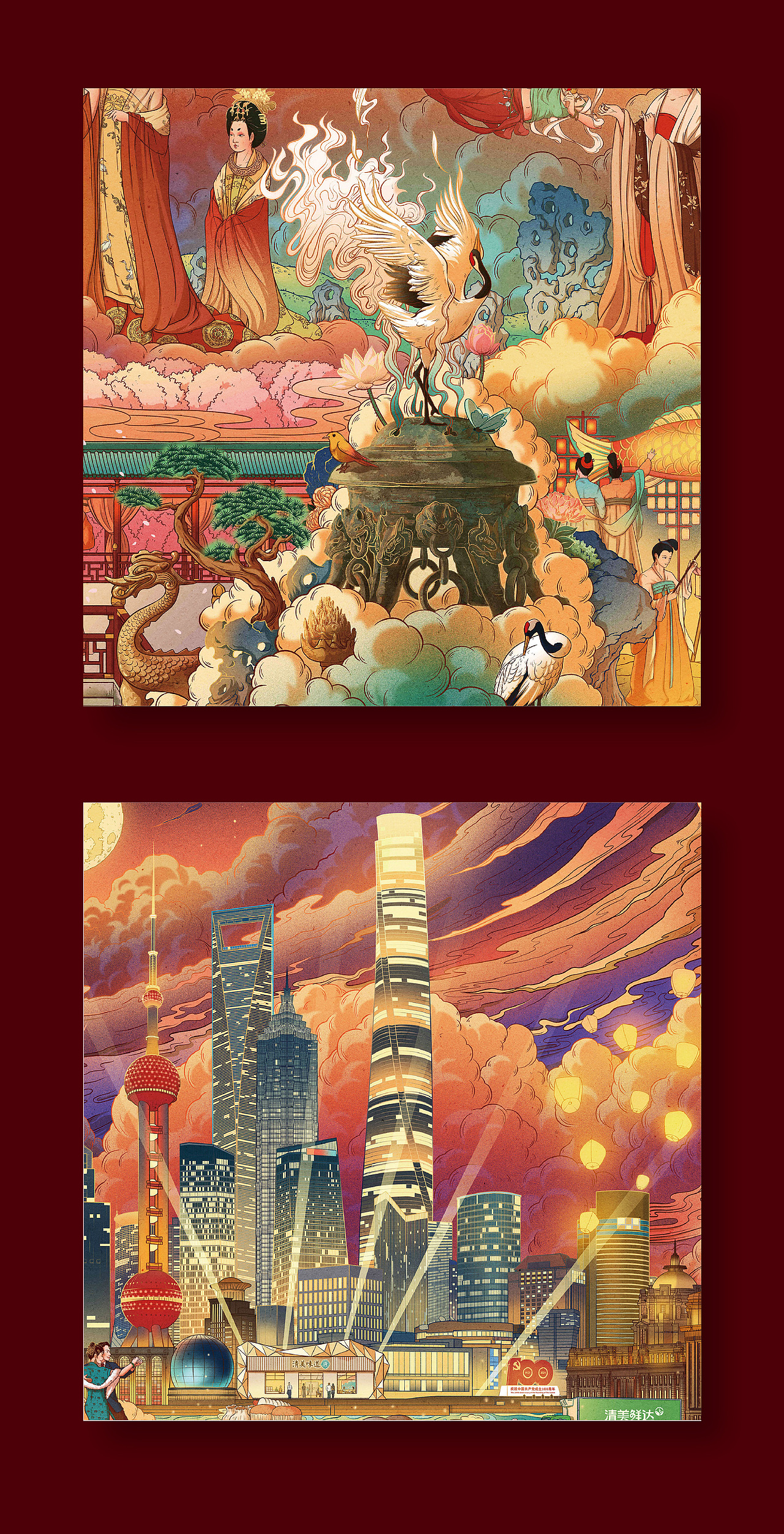 2021吴尧工作室作品合集（图ZMjg2MzU4MjQ4） - 其他平面 - 站酷设计师吴尧文化原创素材 - 站酷ZCOOL