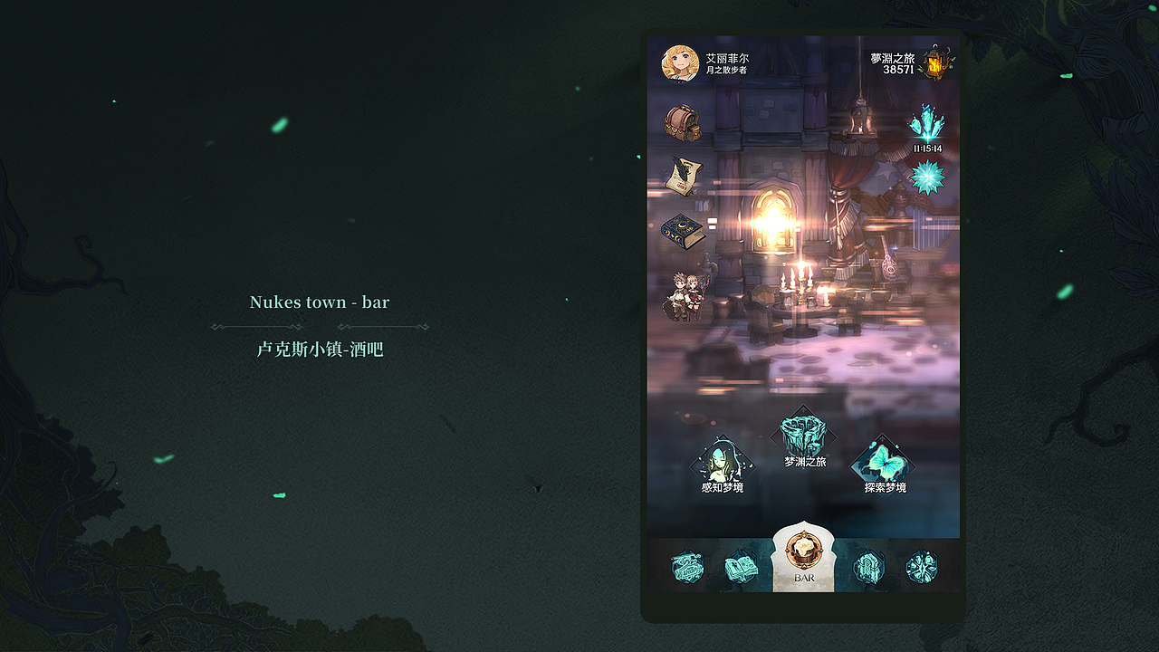 梦渊物语UI、美术、动效设计