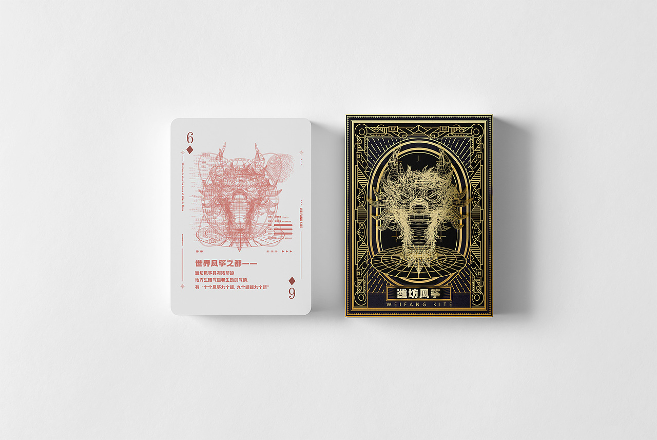 風(fēng)箏 撲克牌設(shè)計(jì)（圖ZMjk0ODcwNzYw） - 宣傳物料 - 站酷設(shè)計(jì)師RSY視覺研究原創(chuàng)素材 - 站酷ZCOOL