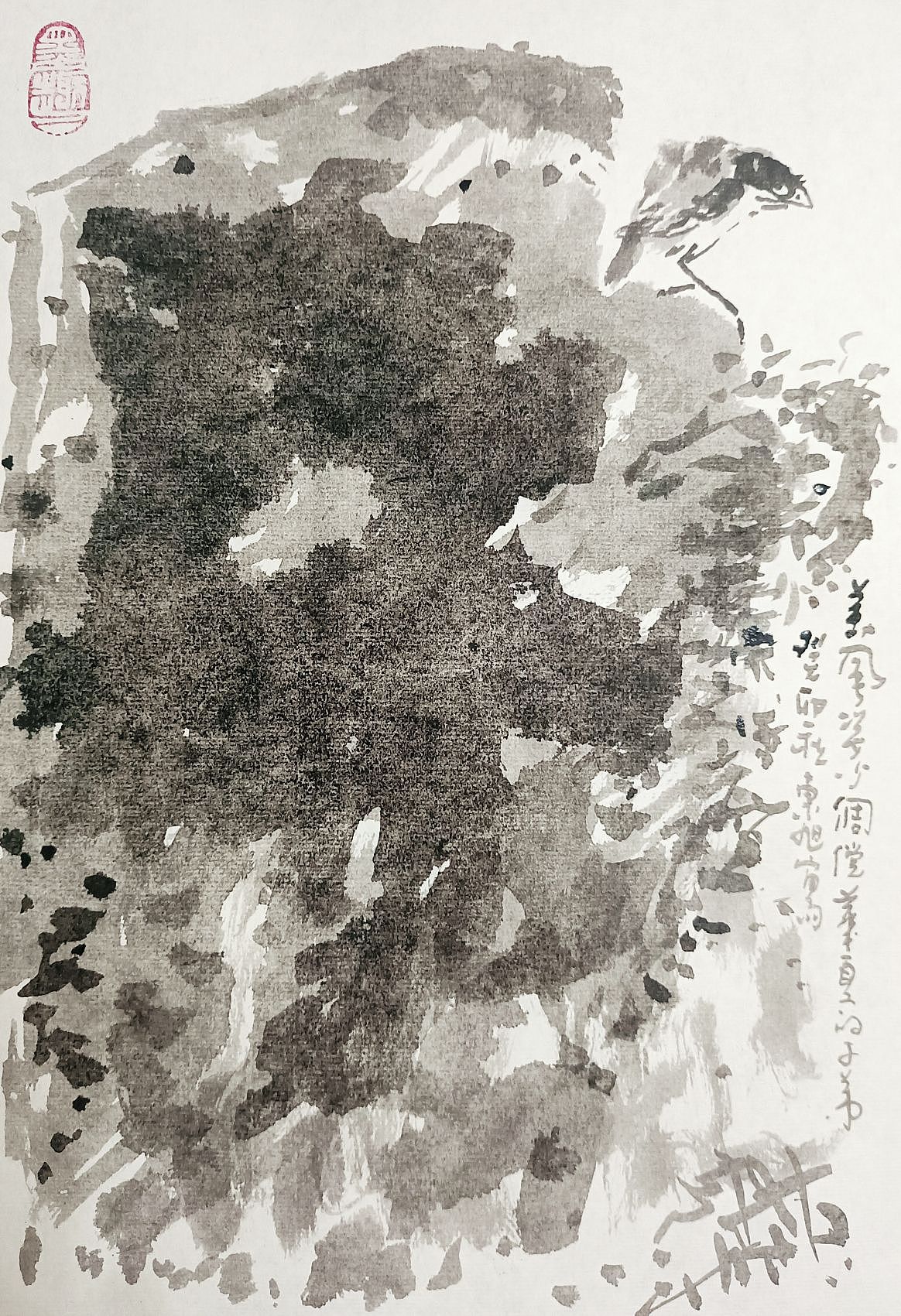 谁言杯酒醉他乡