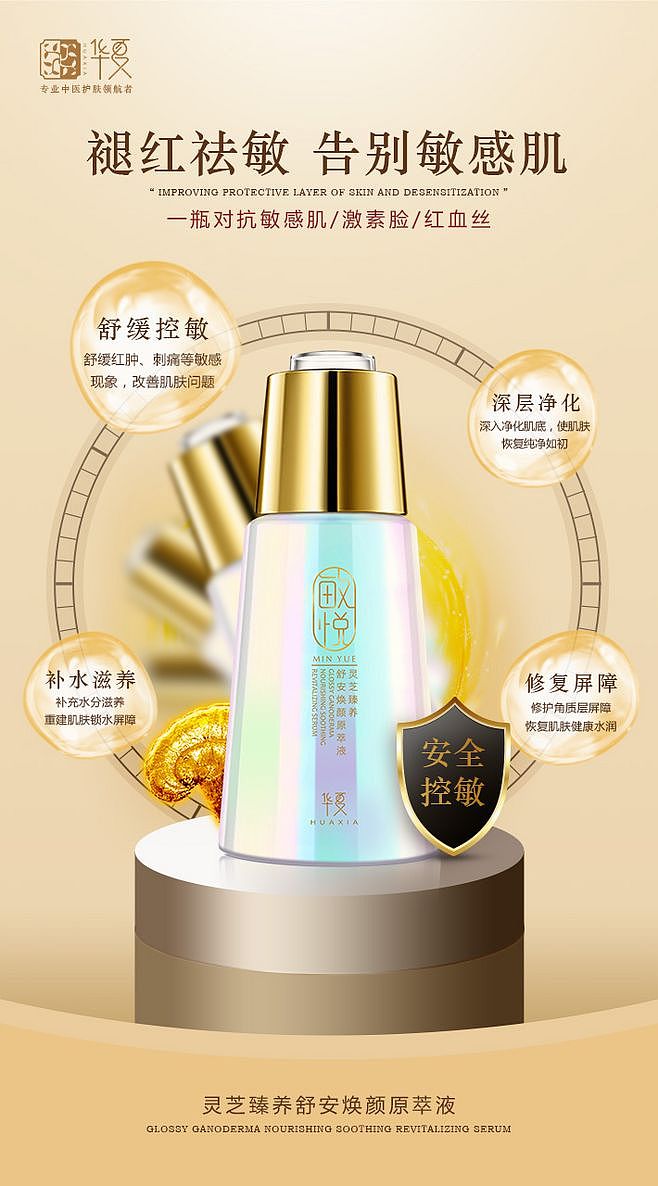 原创作品集2（图ZMjAxMzY4NTEy） - 海报 - 站酷设计师全球设计荟原创素材 - 站酷ZCOOL