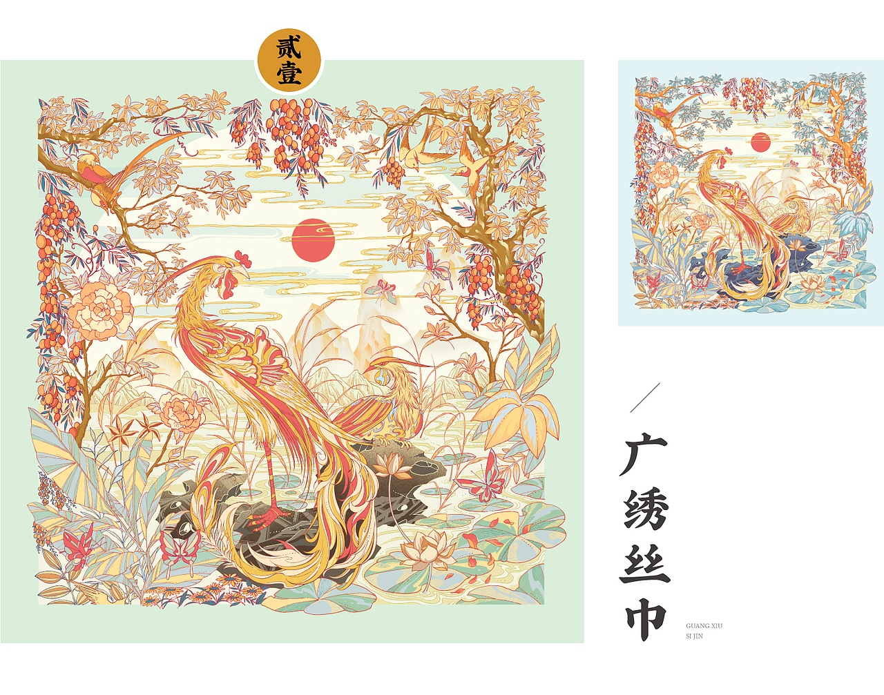 插画回顾2020（图ZMjQ2MjI2ODI0） - 商业插画 - 站酷设计师奇舫社原创素材 - 站酷ZCOOL