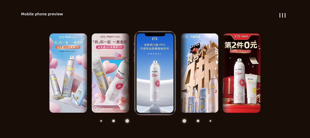 动态KV分享 II（图ZMjc3NDU3NTIw） - 产品 - 站酷设计师Rxu_双木原创素材 - 站酷ZCOOL