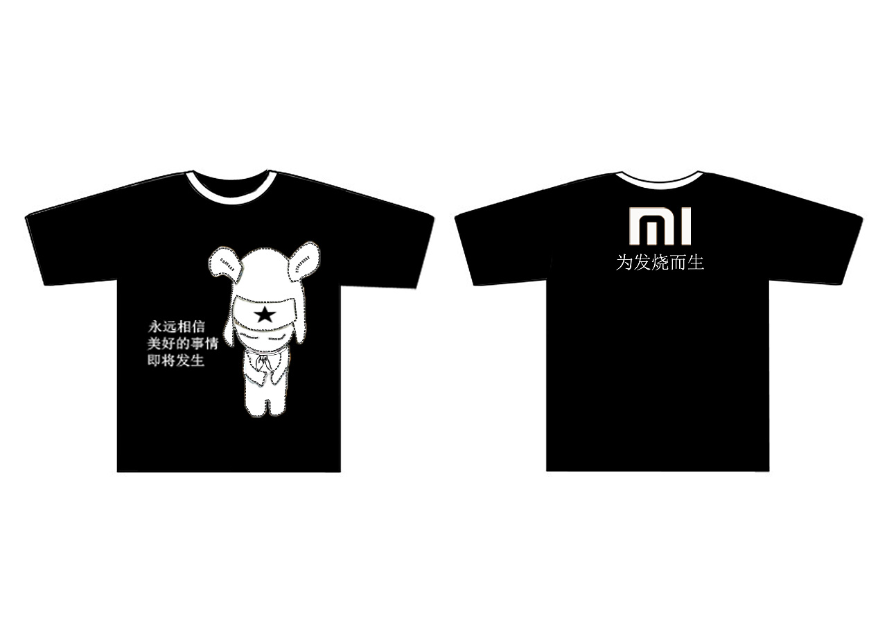 永远相信美好的事情即将发生