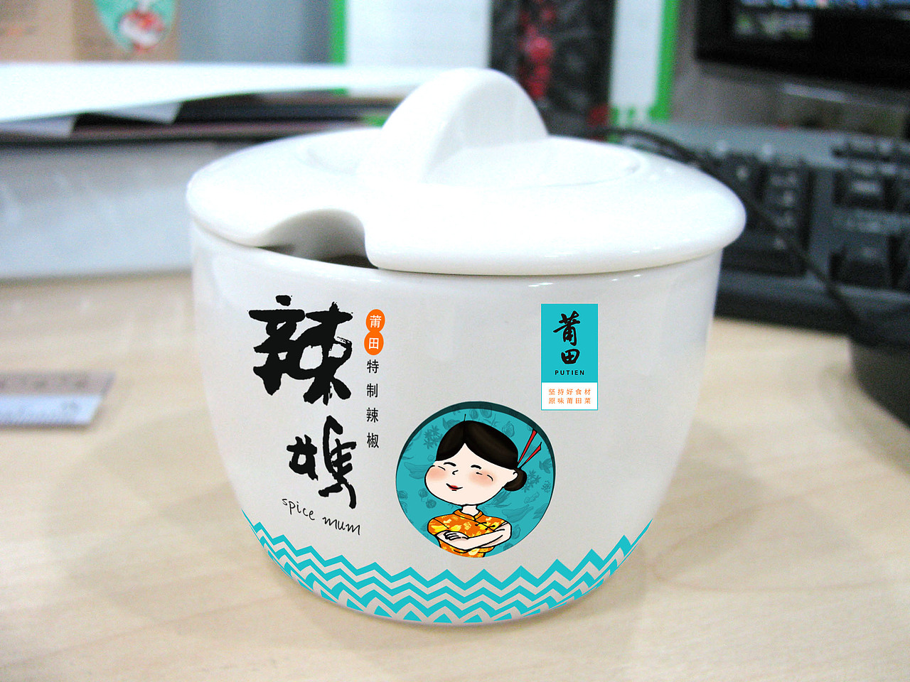 包装--茶叶食品