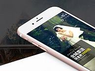 27°罗马风情全城豪送手机APP