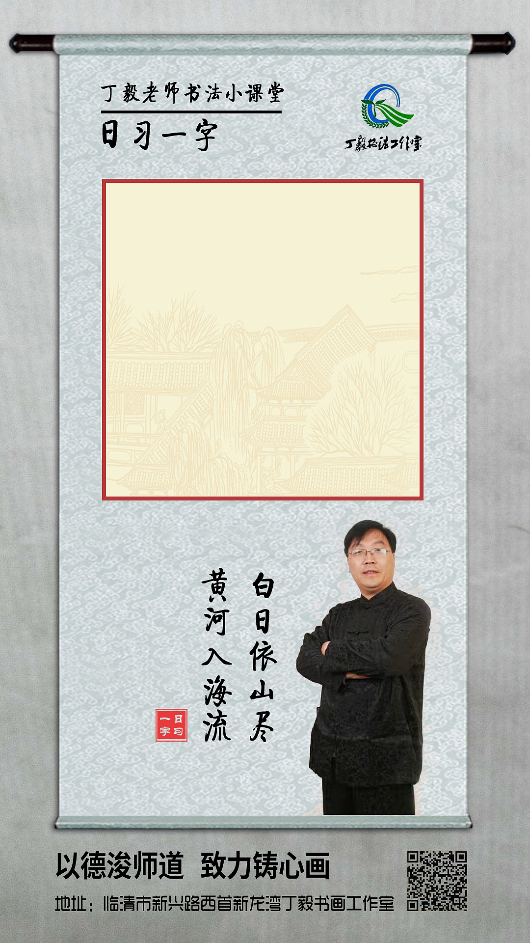 书法教学宣传（图ZMTkzOTA4MDQw） - 宣传片 - 站酷设计师盛世华图工作室原创素材 - 站酷ZCOOL