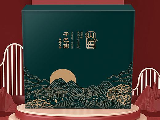 干巴菌月饼礼盒包装策划