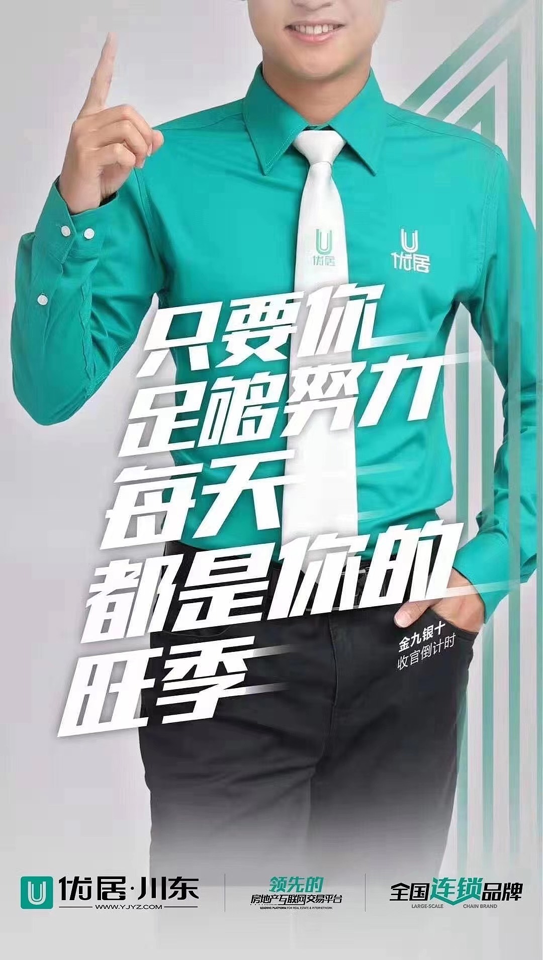 2019.10-2022.02励志海报（图ZMjkwNzkxMDQw） - 海报 - 站酷设计师咕叽咕叽321原创素材 - 站酷ZCOOL