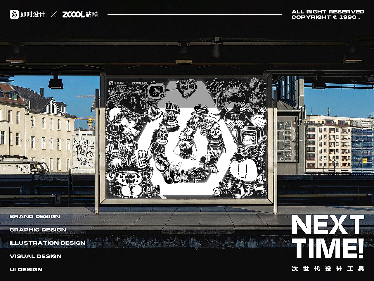 # 即时，由你定义 # 即时与樂小怪物们（图ZMzAwNzE4OTMy） - 海报 - 站酷设计师LOKLIAO丶樂原创素材 - 站酷ZCOOL