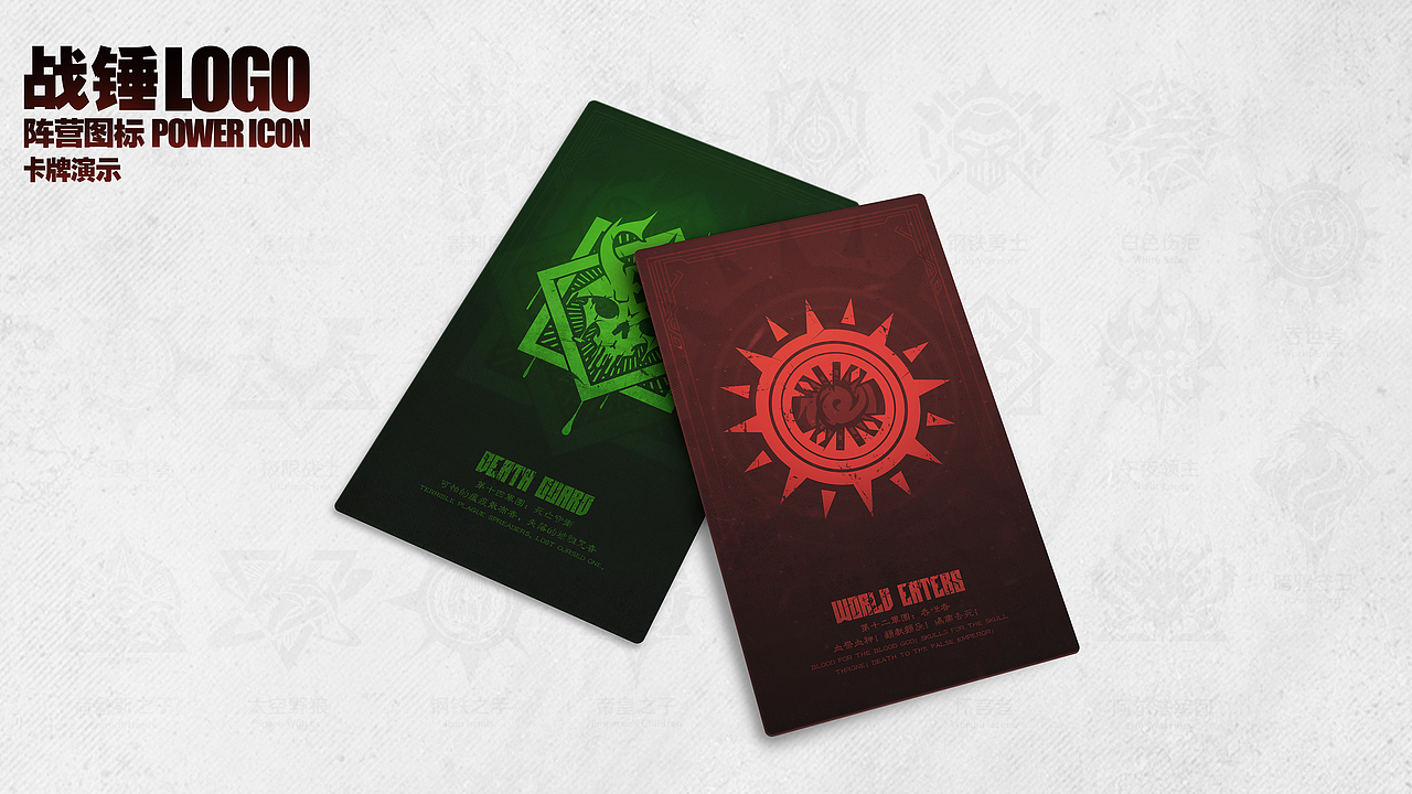 【战锤40k】势力徽章UI设计（图ZMzgzNzYyNjgw） - 游戏UI - 站酷设计师燕雪野原创素材 - 站酷ZCOOL