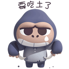 屁屁猩经典表情包
