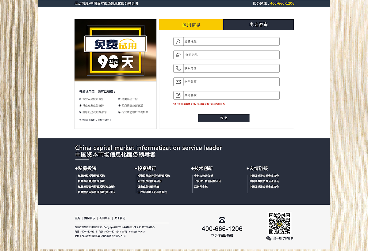 企业网站（图ZMTE3NzQzMzgw） - 企业官网 - 站酷设计师萌妹纸一只原创素材 - 站酷ZCOOL