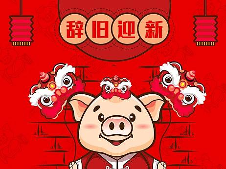 猪无能完整版