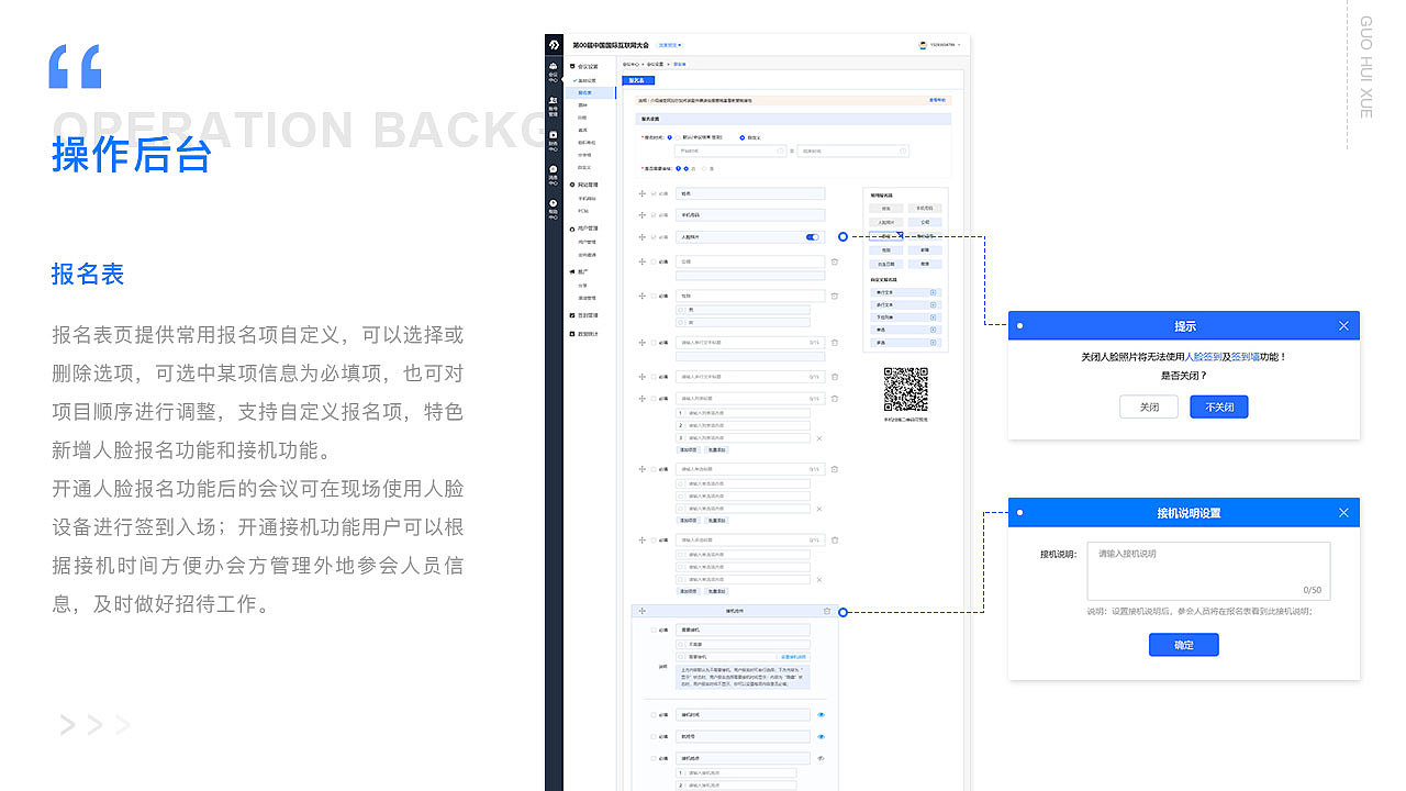 UI作品集<2019上>