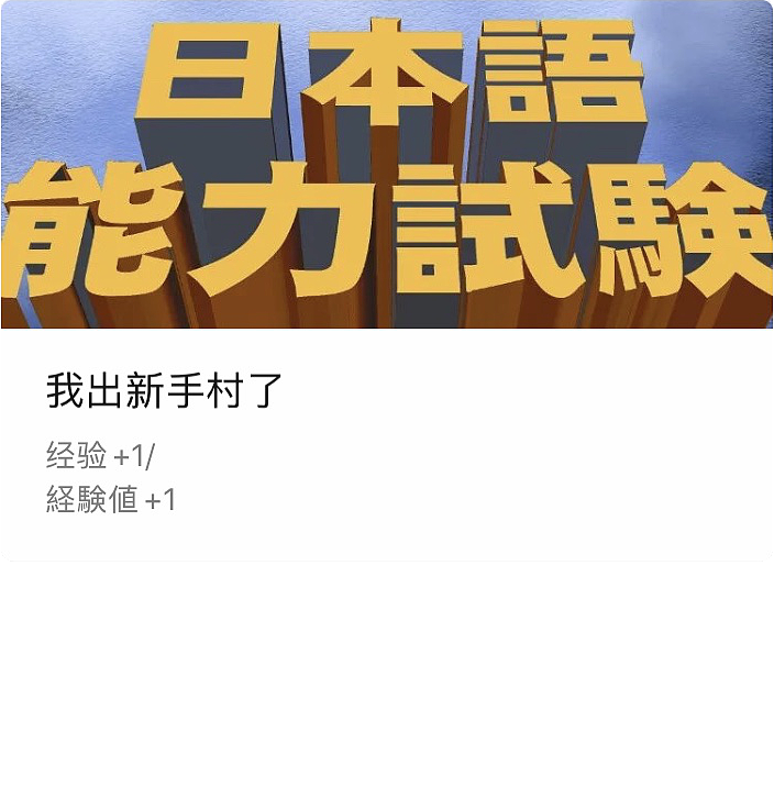 #2020青春答卷#见习社畜小陈