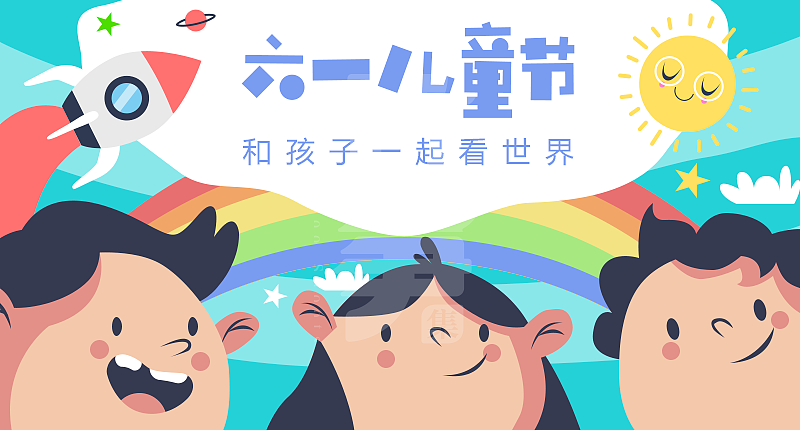 竹笋集106 插画Banner设计(图ZMjEzODc5NjY0) - 其他UI - 站酷设计师竹笋集原创素材 - 站酷ZCOOL