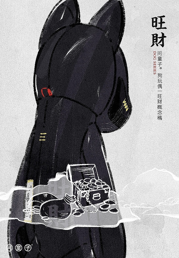 插画作品（图ZMjIwMzI5MTg0） - 创作习作 - 站酷设计师余月Lemoon原创素材 - 站酷ZCOOL