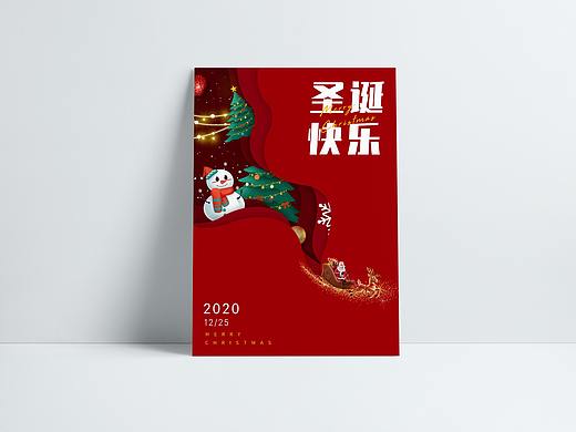 圣诞节海报