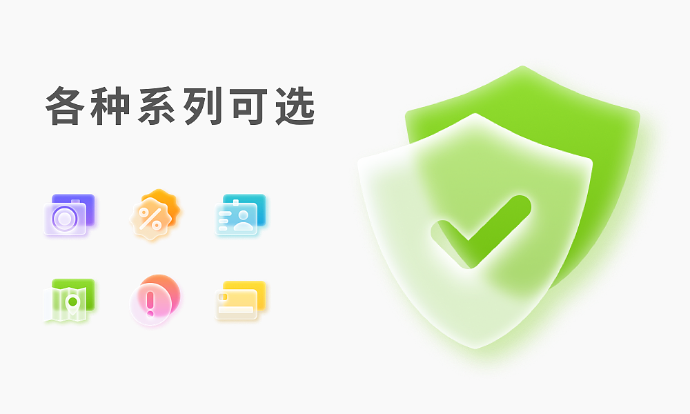 磨砂图标（图ZMjc4MDc5MzQ4） - 图标 - 站酷设计师光辉与光原创素材 - 站酷ZCOOL