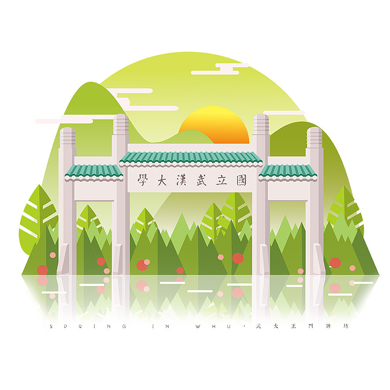 全国最美的大学 日出 正午 黄昏 x 武大行政楼 万林艺术博物馆 武大