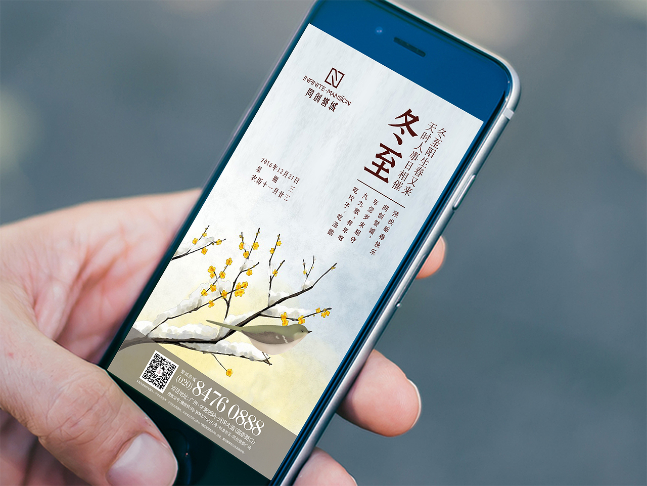 微信稿（图ZNzE1MjkzMjQ=） - 其他平面 - 站酷设计师pjy0601原创素材 - 站酷ZCOOL
