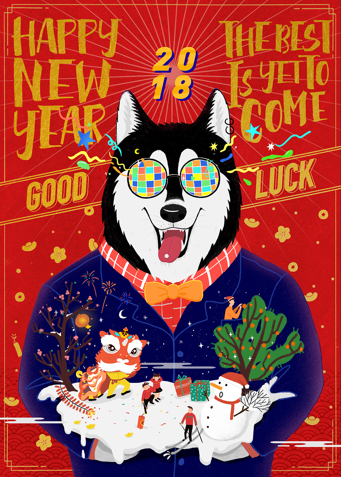 2018-新春快乐