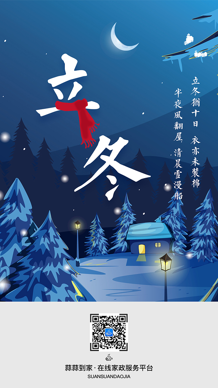 每日一图（图ZMTA5MDM4NTg4） - 闪屏/壁纸 - 站酷设计师索伟伟原创素材 - 站酷ZCOOL