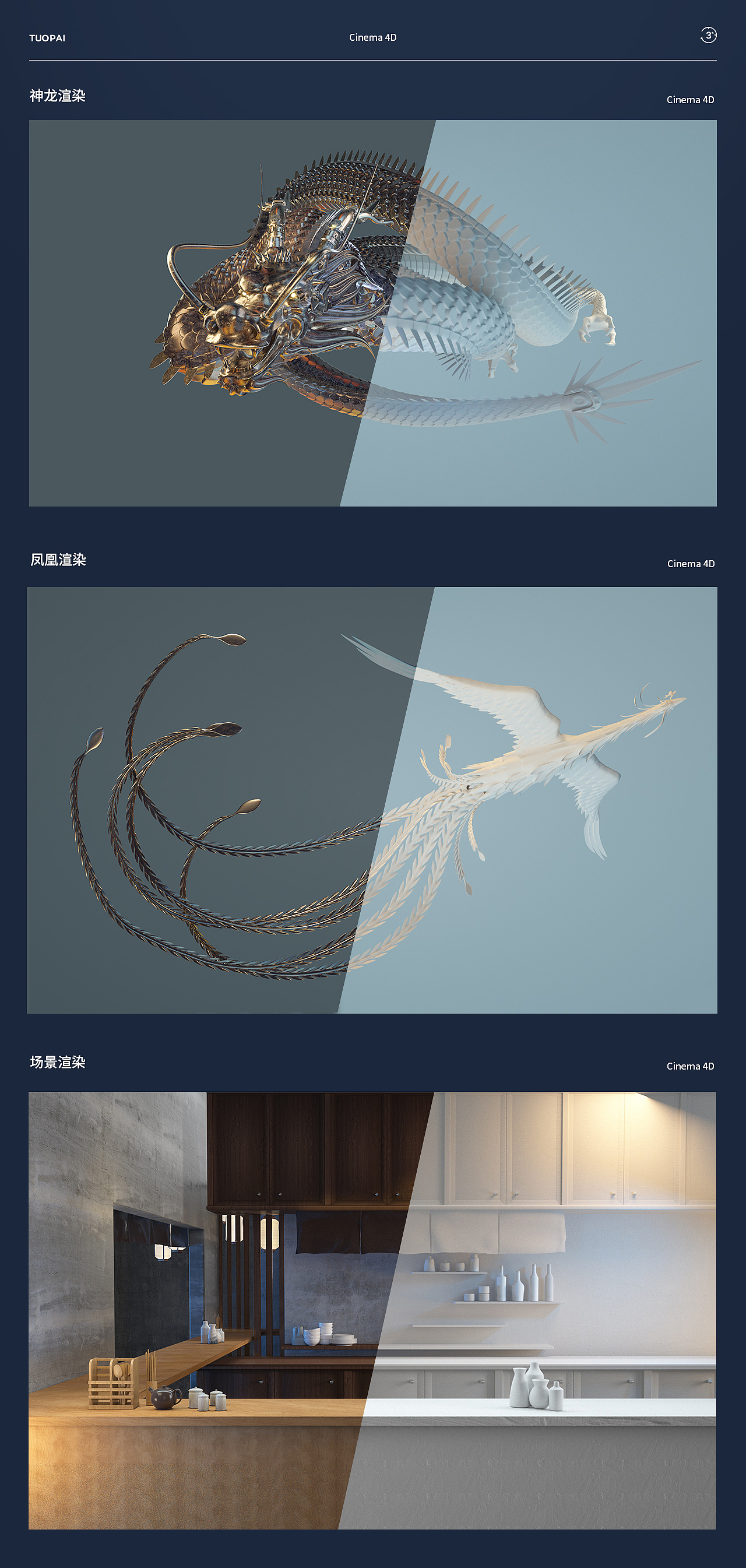 汤臣杰逊【拓牌厨刀品牌新视觉作品分享】