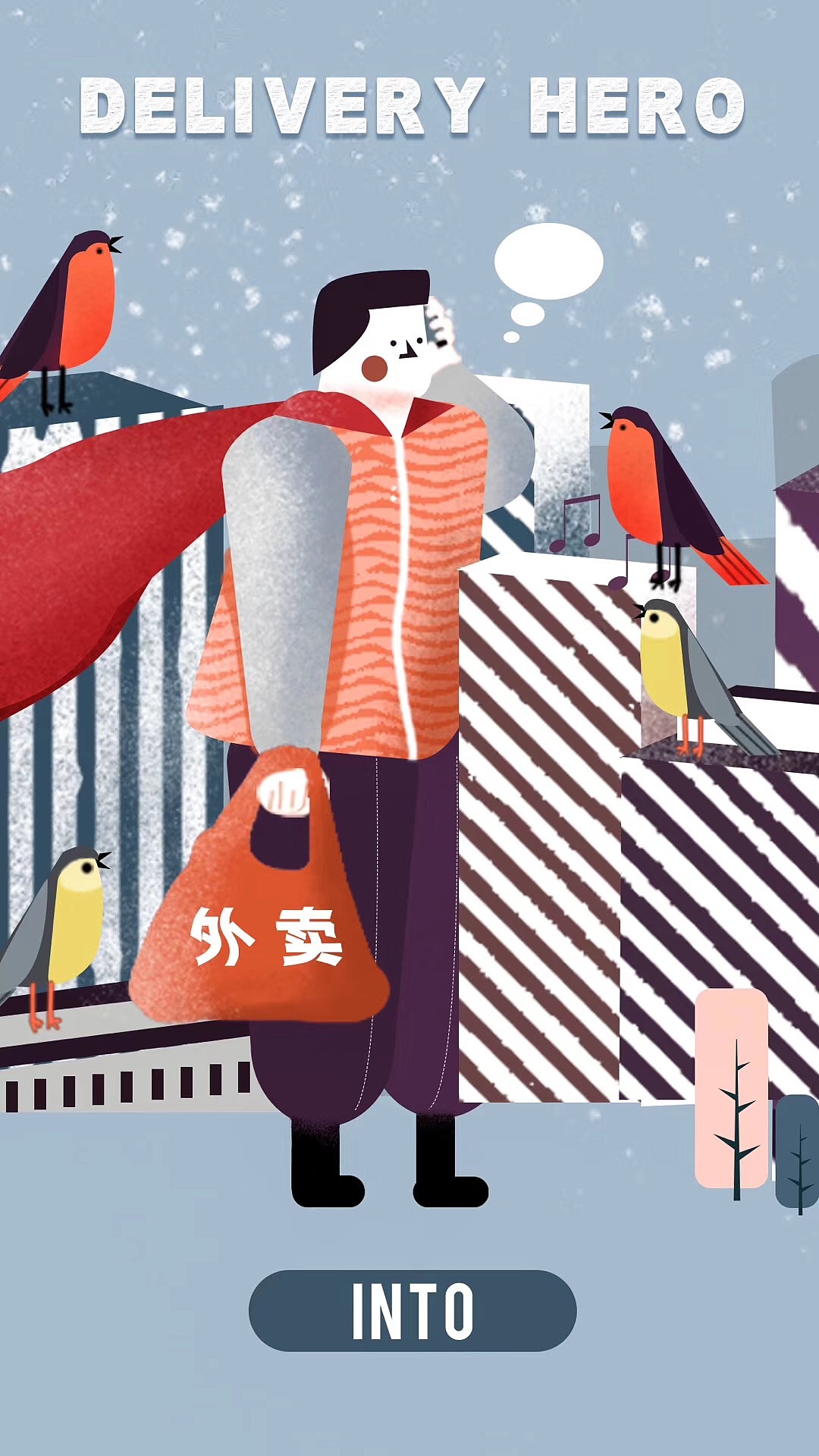 banner 开屏 启动页 练习