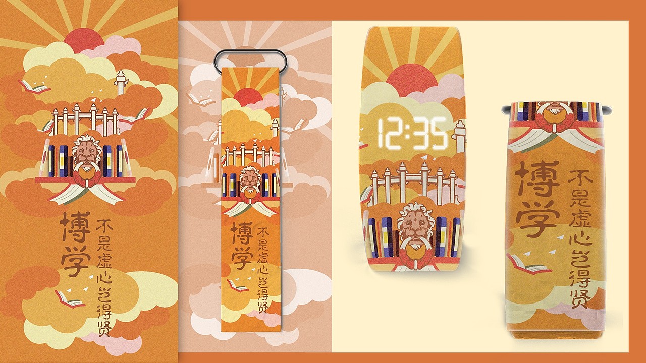 校园文创-SCUT（图ZMTk4MzEzNjky） - 生活用品 - 站酷设计师陈_咩野原创素材 - 站酷ZCOOL