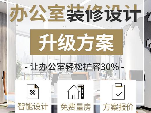 推广H5