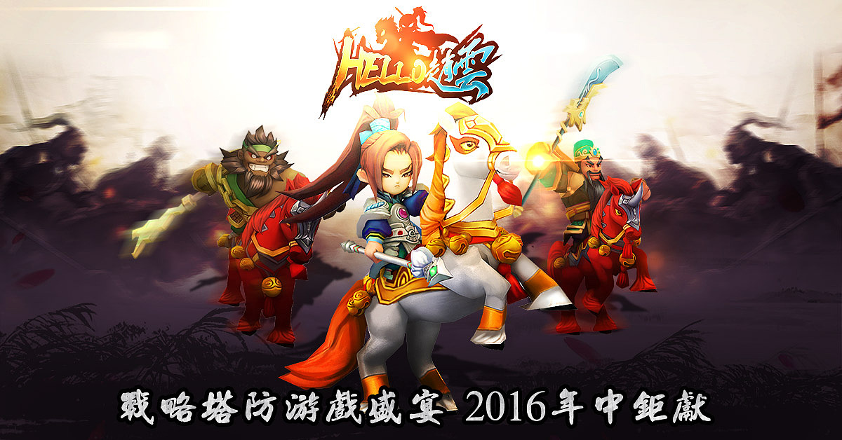 Facebook游戏banner