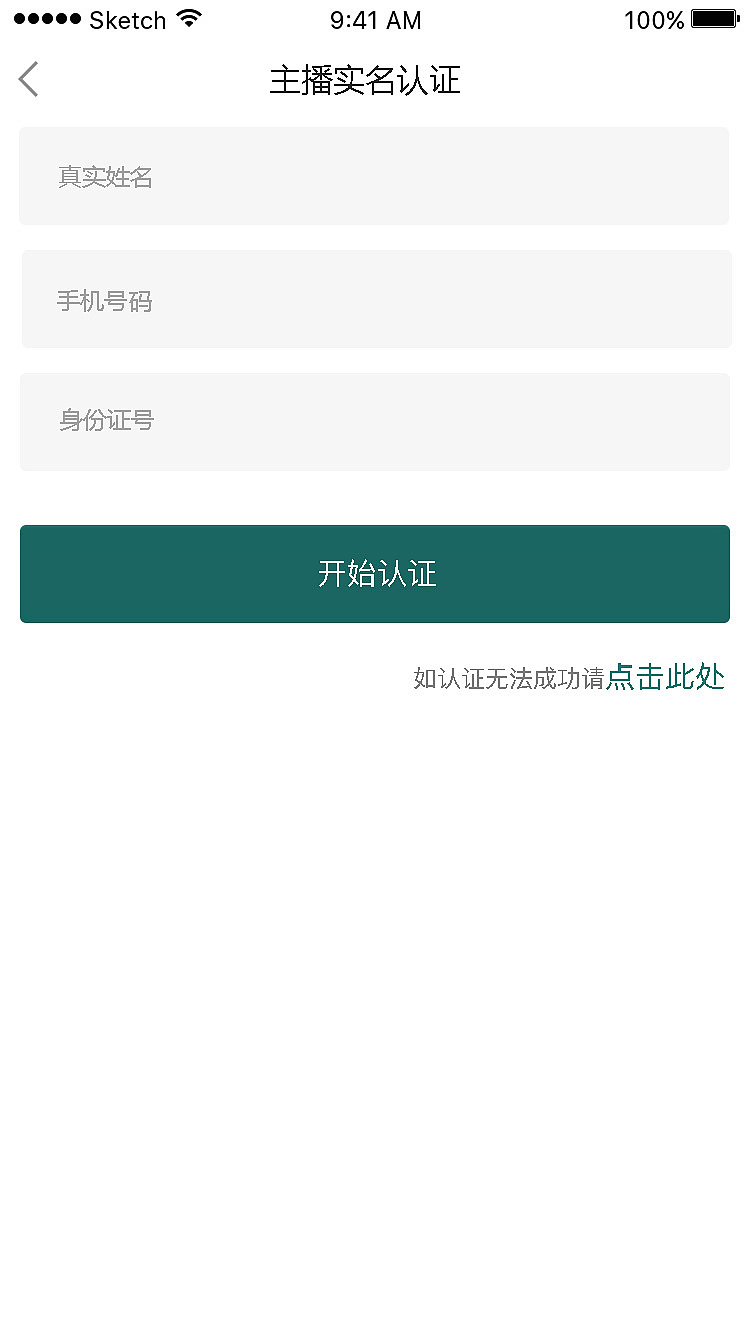旅游说APP（图ZODU5MjkyNjA=） - APP界面 - 站酷设计师张铁镘原创素材 - 站酷ZCOOL