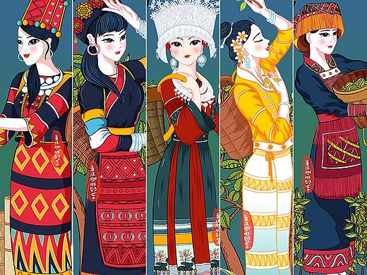 《民族.茶》第二辑