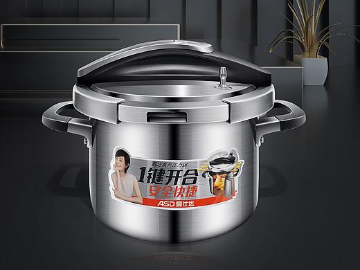 产品精修