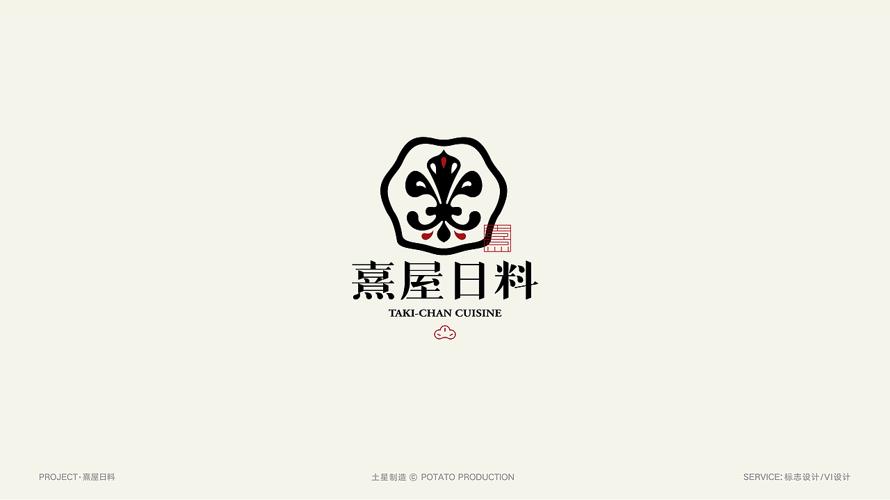 LOGO合集/餐饮LOGO/奶茶LOGO、日料LOGO（图ZMjg1NjUwMzA0） - Logo - 站酷设计师卷土豆Design原创素材 - 站酷ZCOOL