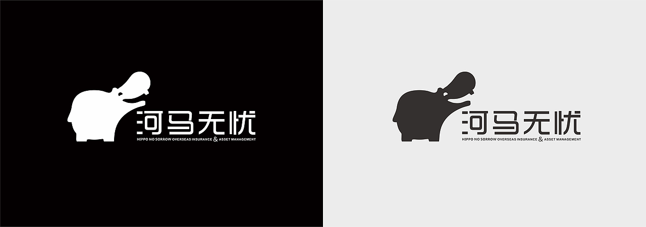 河马无忧logo提案（图ZMzc3NTYwMTI=） - Logo - 站酷设计师zhfiend原创素材 - 站酷ZCOOL