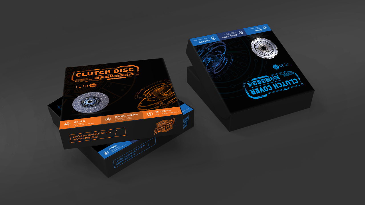 离合器包装设计