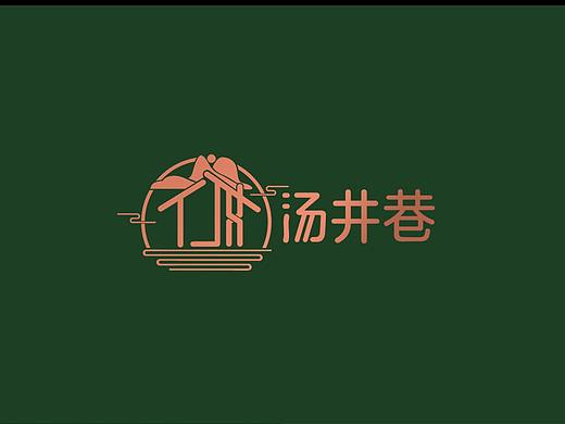 汤井巷logo设计