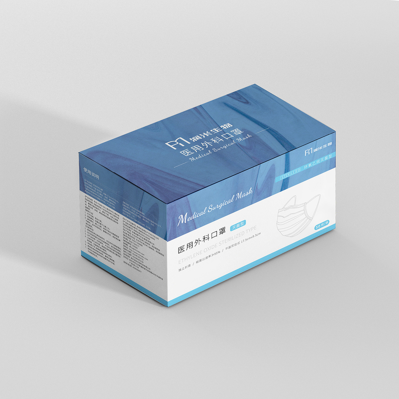 医用外科口罩包装设计（图ZMjY3NTU4Njcy） - 包装 - 站酷设计师xuanzi82原创素材 - 站酷ZCOOL