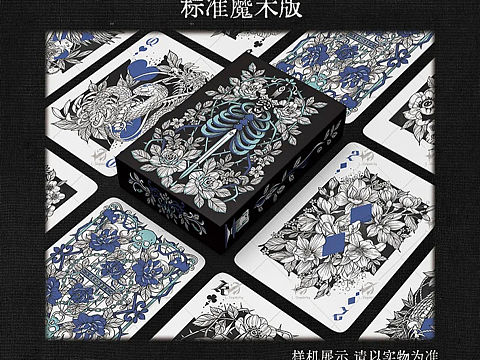 我的手绘56张扑克牌终于画完了